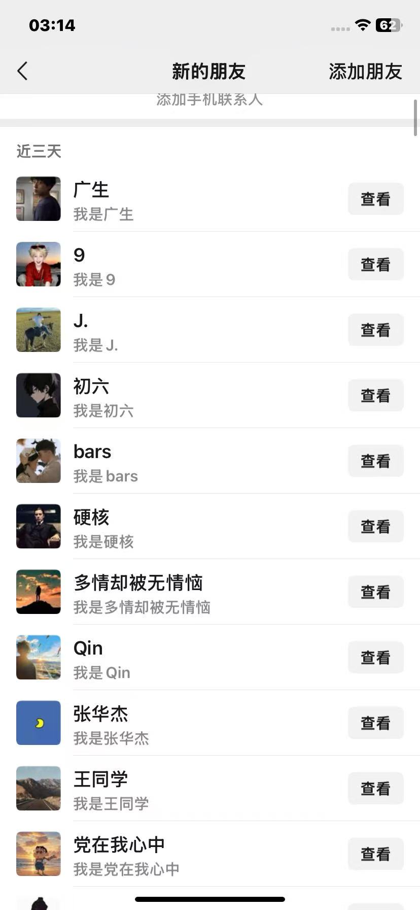 图片[11]-你还在到处找项目吗？还在当韭菜？我靠卖项目一个月收入5万+，曾经我也是个失败者。-汇泽资源网