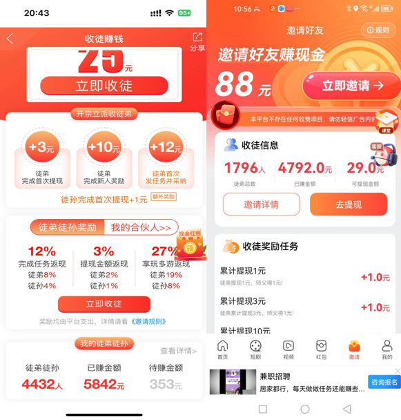 图片[8]-你还在到处找项目吗？还在当韭菜？我靠卖项目一个月收入5万+，曾经我也是个失败者。-汇泽资源网